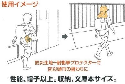 安全・サイン８ 防災用キャップ IZANO 防炎タイプ 折りたたみ収納 安全帽子 帽子サイズ:M/L 57-62cm