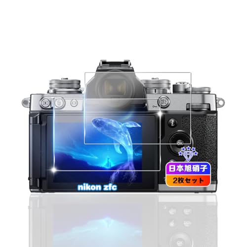 【wnunbg 2枚セット】 対応 Nikon Z fc ガラスフィルム 2枚 【日本旭硝子素材採用 硬度9H 飛散防止 】 用 Nikon ニコン Zfc 強化ガラス フィルム 対応 NikonZfc 保護フィルム 液晶 超薄型0.26o 耐衝撃 引っか