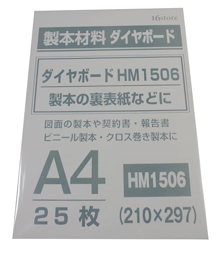 {p \ _C{[h HM 1506 A4 (25) NX \