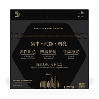 D’Addario ERHU01 Cordes pour Guitare classique - Les Beatles, Paul McCartney, John Lennon, RIngo Starr, George Harrison D'Addario ERHU01 Cordes pour Guitare classique – Image 3