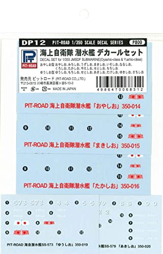 Sous-marin JMSDF Pit Road DP12 maquette plastique 1/350 lot de 5