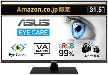 （11:30時点） 【Amazon.co.jp限定】 ASUS Eye Care モニター / VP327Q / 31.5インチ / 4K UHD (3840 x 2160) / 99% sRGB/HDR-10 / Adaptive-Sync/DisplayPort/HDMI/フリッカーフリー/ブルーライト軽減機能/壁掛け対応/国内正規品