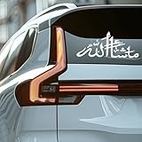 Masha Allah Islamic Car Sticker – 7.9x3.3inch - Arabic Calligraphy Vinyl Decal for Car, Wall, Laptop, Window, Bike, Muslim Spiritual Art, Removable God Willing Symbol for Auto Decor (JPX027-white)