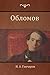 &ETH;&ETH;&plusmn;&ETH;&raquo;&ETH;&frac34;&ETH;&frac14;&ETH;&frac34;&ETH;&sup2; (Oblomov) (Russian Edition)