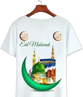 Regular Fit Fleece Cotton Round T-Shirt Regular Fit Fleece Cotton Round T-Shirt Muslim Logo Kids Tshirt Trendy Unisex Style Price In India
