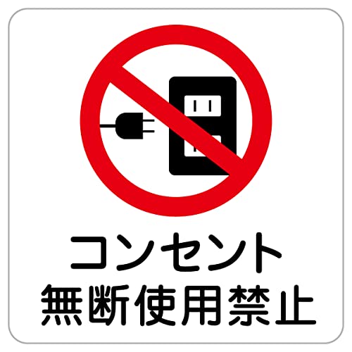 �V�[�� �X�e�b�J�[ sticker 27x27cm ���{��(�R���Z���g���f�g�p�֎~)