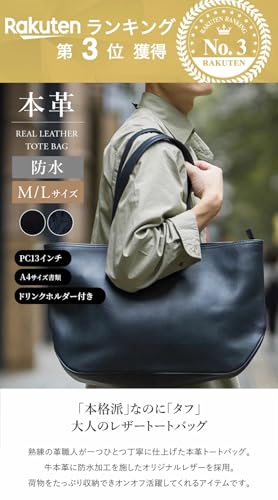G Genuine Leather トートバッグ 防水 レザー 本革 A4サイズ ファスナー付き メンズ ビジネス 通勤 プレゼント （ブラック,M）