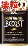 ジャックス JAKS マルチビタミンBOOST マルチビタミン13種類 亜鉛450mg マカ14,000mg 激速ブースト 栄養機能食品(ビタミンA、ビタミンB1、ビタミンB2、ビタミンB６、ビタミンB12、ビタミンC、ビタミンD、ビタミンE、葉酸、パントテン酸、ビオチン、ナイアシン、亜鉛) アルギニン シトルリン トンカットアリ 高麗人参 120粒 約30日分 国内GMP製造 サプリメント