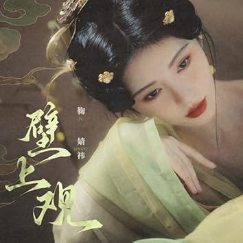 鞠婧祎、朱正廷、林一、周翊然最新直筆サイン専用ページ 鞠婧祎#鞠婧祎个人工作室#jujingyi #kikuchanj Cr.小红书
