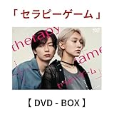 �u�Z���s�[�Q�[���vDVD BOX