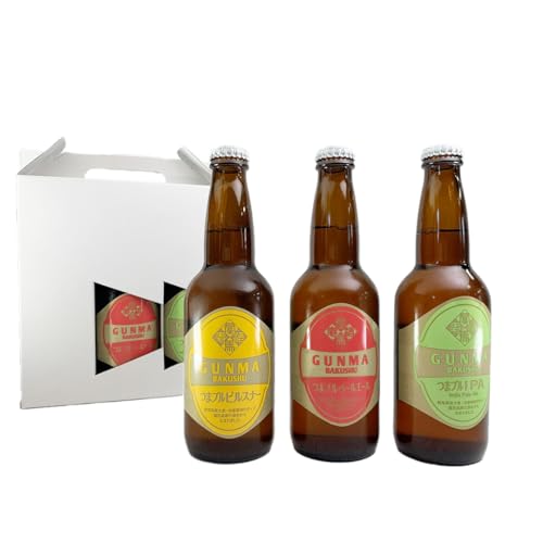 群馬麦酒3本セット ビール クラフトビール 嬬恋高原ブルワリー 330ml 3本 [AA003tu]
