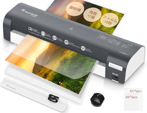 Amazon.co.jp: bonsaii ラミネーター a3 裁断機&角取り&フィルム10枚