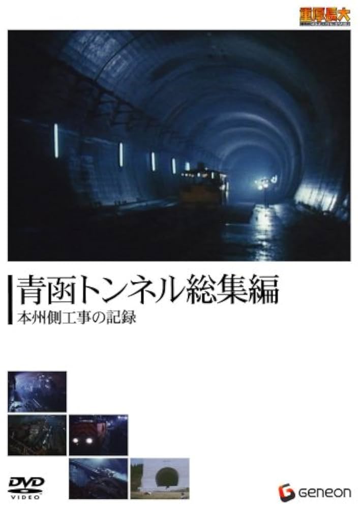 重厚長大・昭和のビッグプロジェクトシリーズ 新しい製鉄所 [DVD] 重厚長大・昭和のビッグプロジェクトシリーズ 新しい製鉄所 [DVD