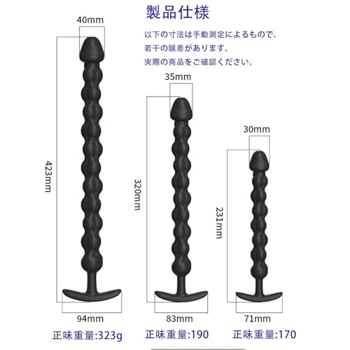 【3種類のサイズ】ラズール後庭肛門プラグ 超長型・太め設計 滑らかな使用感 エロティックグッズ (M) - 画像3