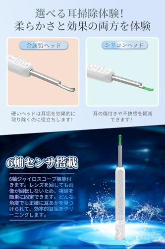 Mahousky 耳かきカメラ WIFI接続 スマホ連動 耳掃除ツール Android iOS対応 の商品画像 3