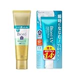 Bioré 【Amazon.co.jp限定】 【セット】 おうちdeエステ 洗顔ジェル なめらか 240g & UV アクアリッチ ウォータリーエッセンス 100g