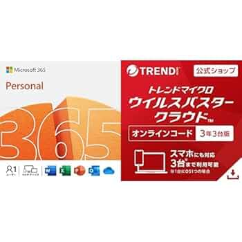 Microsoft - トレンドマイクロ ウイルスバスタークラウド 3年3台版 Amazon.co.jp: 【トレンドマイクロ公式】セキュリティソフト