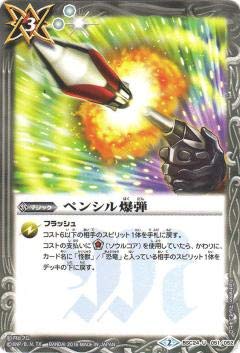 【新品・未開封】バトルスピリッツ ウルトラ怪獣超決戦 BSC24 (BOX) 8148A4N0uaL._AC_UF894,