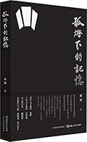 ?????? 7203099326 Book Cover