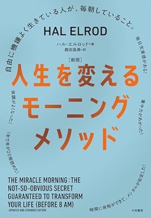 Amazon.co.jp: まんがでわかる7つの習慣1 電子書籍: 小山鹿梨子