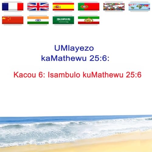 Kacou_6_Isambulo_kuMathewu_25_6 Titelbild