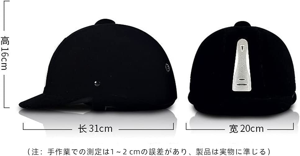 Amazon | 乗馬ヘルメットCE認定 安全快適なベルベット乗馬帽子乗馬