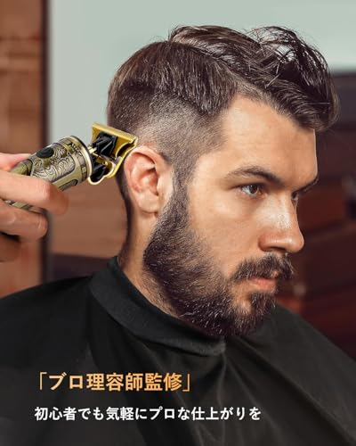 LRCUOPY バリカン LRCUOPY 電動バリカン ヘアカッター の商品画像 1