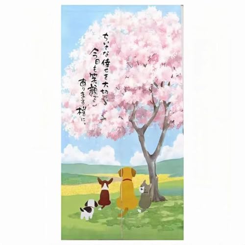 SAWABIYA g ̂  Ԍq a_ Ԏd؂J[e  O 85cm x170cm nn ډB Ռ  Ki L rO Eߏ C ˌ vCoV[ی hAJ[e d؂ (E)NR14