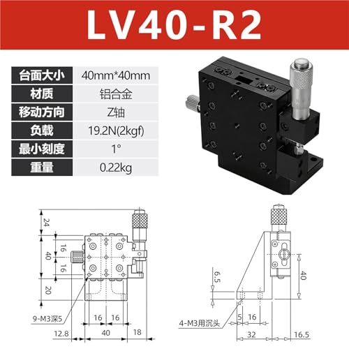 Plataforma elevadora vertical LV25-C2/40/60/80R90LDVE de precisión 2
