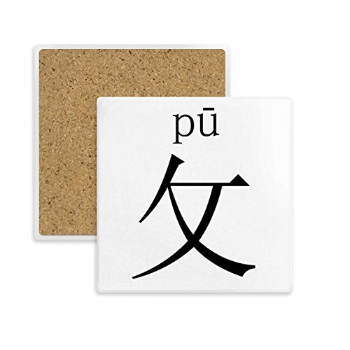 Coaster Tasse Porte Absorbent Pierre Multicolor Place Coaster PU
