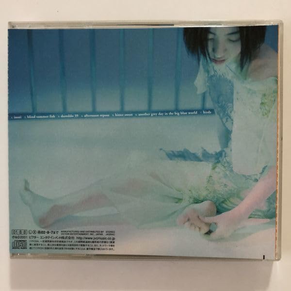 坂本真綾 指輪 非売品CD 坂本真綾 指輪 非売品CD