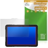 ミヤビックス AGM PAD P2 ACTIVE 対応 保護 フィルム 反射防止 防指紋 防気泡 日本製