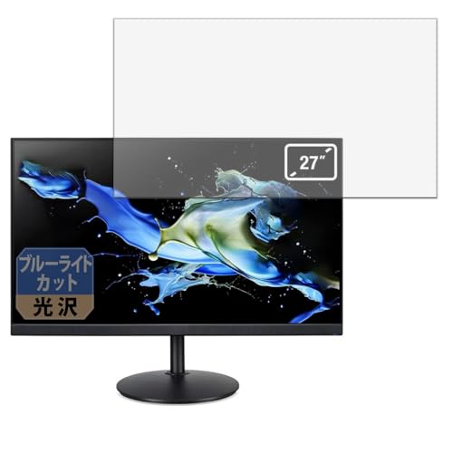 Leipsden acer CB272bmiprx �f�B�X�v���C �Ή� BlueGloss �ی� �t�B���� �u���[���C�g�J�b�g �ڂɗD���� ���� ���{��