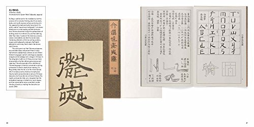 Artists and Their Books / Books and Their Artists