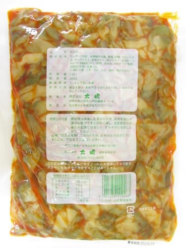 太堀 ザーサイ油炒め 1000g