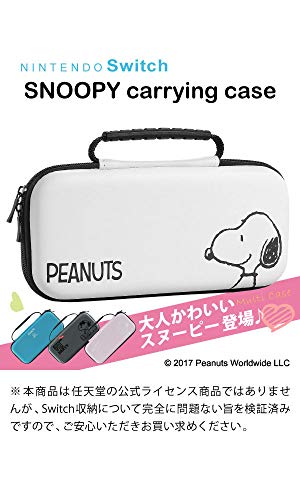 Switch / SwitchLite 収納ケース スヌーピー スイッチケース 収納バッグ Switch ホワイト