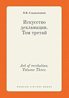 Art of recitation. Volume Three. 5519437696 Book Cover