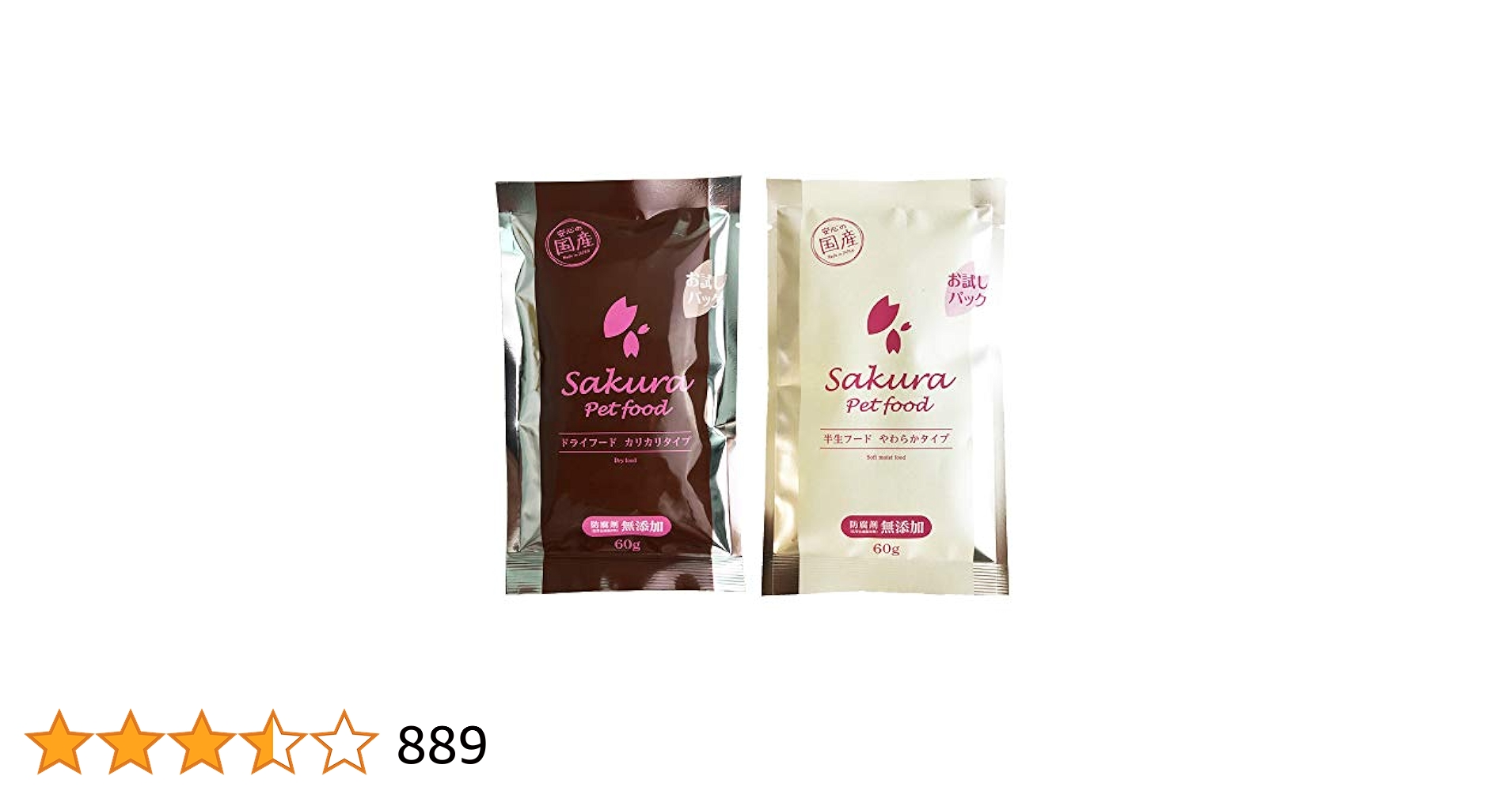 さくらペットフード　半生タイプ800g(100g×8パック入り) 6袋セット さくらペットフード 半生タイプ800g(100g×8パック入り) 6袋