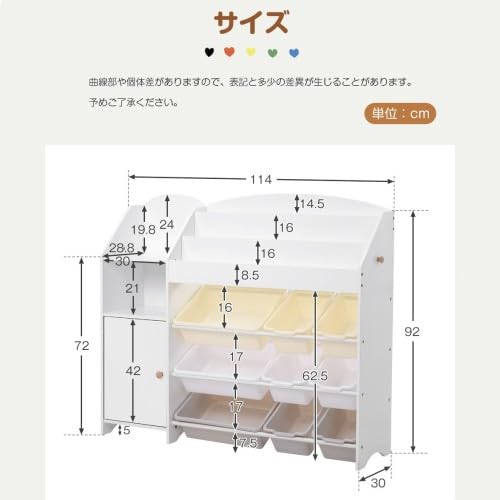 Amazon.co.jp: OSJ おもちゃ収納 絵本ラック 収納棚 本箱 絵本棚 収納