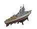 Richelieu 1940 - 1:1000 Ship Model (Amercom ST-10)