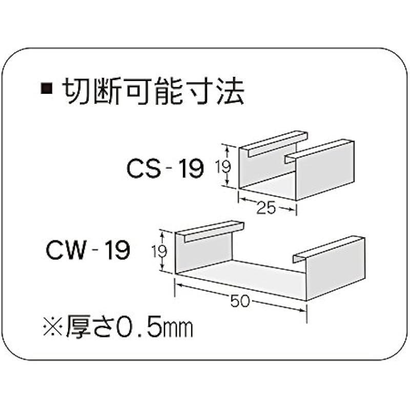 Marvel M Bar Cutter MCM-500 상세이미지 4