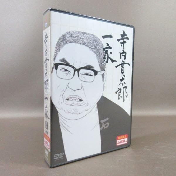 Amazon.co.jp: K344○小林亜星 加藤治子 樹木希林 西城秀樹「寺内