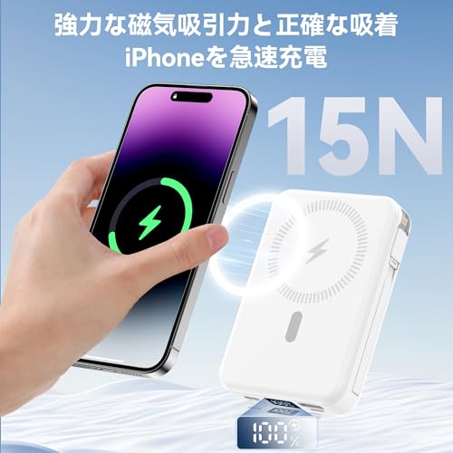 ROHOU モバイル バッテリーMagSafe対応 10000mAh大容量 A28 の商品画像 3
