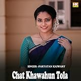 HK Music Champa
