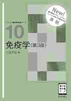 薬学部の教科書です③ 株3年生の教科書 (ネットトレーダーズBOOK) | 西村剛, 中原良太