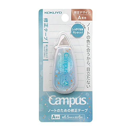  LpX Ce[v g؂yArp(e[v6.5mm)6mzCampus  ΐF