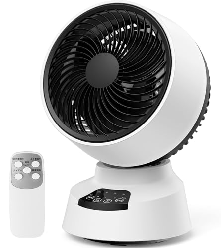 サーキュレーター 360度首振り 静音 衣類乾燥/部屋干し/換気/冷房/空気循環 梅雨除湿 節電対策 30畳 パワフル送風 6段階風量調節 リモコン付き タイマー機能 自動運転 省エネ DCモーター 日本語取扱説明書付き (黒白)