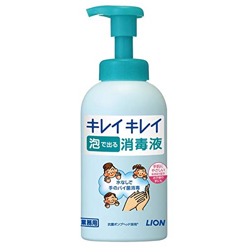 Amazon | ライオン 手指消毒剤 キレイキレイ薬用泡で出る消毒液 550mL