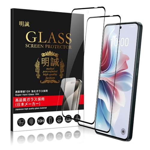 【2枚セット】明誠 OPPO Reno11 A ガラスフィルム クリア OPPO Reno11 A フィルム 全面保護 硬度10H 強化ガラス OPPO Reno11 A 用 液晶保護フィルム 3D曲面 0.3mm極薄 高い透明度 耐衝撃 指紋防止【日本製