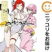 Amazon.co.jp: 569121夜桜四重奏 ヨザクラカルテット 全巻セット